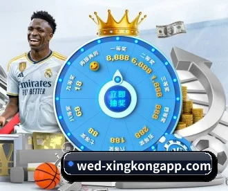 星空体育app下载 APP 深度功能
